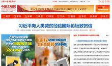 关于雷锋的作文：学雷锋_500字