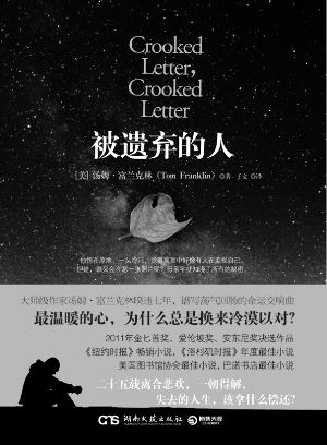 只有强大，无动于衷的，心脏。我不会被欺负，我有资格让别人听你的！ （当然，这也是可能的，因为我是一个狮子座，自然规则很强烈，它会感受到这一点。