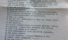 初三续写改写作文：《欧也妮·葛朗台》续写_900字