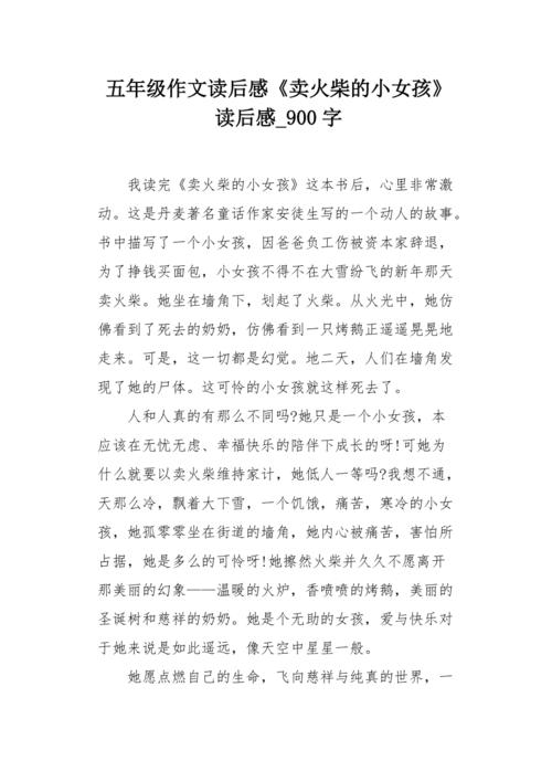 第一三分之一，写入改变写作：销售匹配，续订，_750字