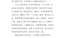 初三续写改写作文：卖火柴的小女孩续写_750字