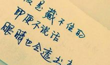 做你的朋友真幸福_750字