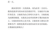 初三续写改写作文：《小石潭记》改写_800字