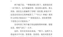 初三续写改写作文：皇帝的新装续写_800字