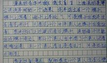 关于探险的作文：密室探险记_1500字