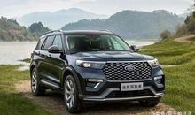 关于探险的作文：探险家_2000字