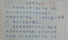 关于探险的作文：论探险_600字