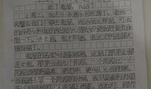 关于探险的作文：鬼屋探险_900字