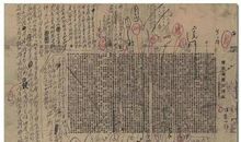 将一切进行到底_1500字