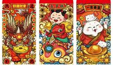 猪小胖的压岁钱