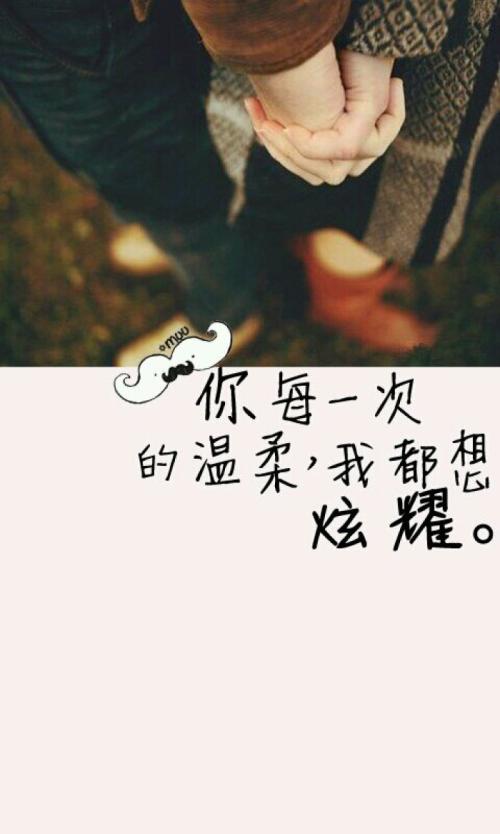 我最感动的事情_150字