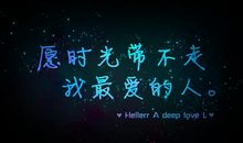 我最爱的人_800字