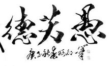 中国梦我的梦_100字