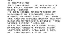 [发现征文]我发现，世界已悄然醒来_700字