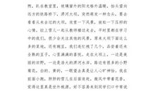 你们一起走吧_500字