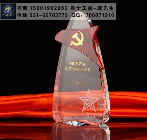 我周围的优秀党员_750字