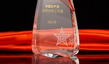 我身边的优秀党员_750字