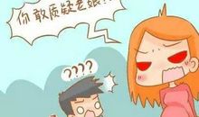 爱生气的爸爸_250字