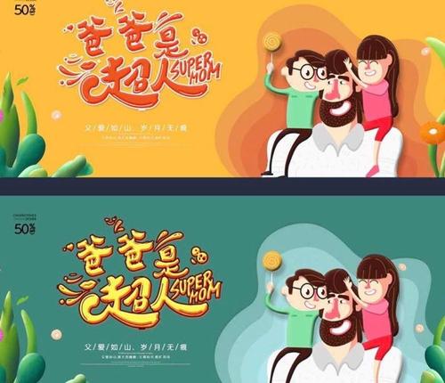 父亲爱看不见_400字