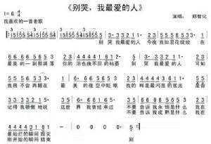 我最喜欢的人_200字