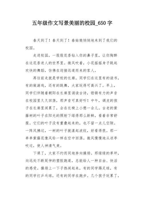 请参阅Seam PIN _650字