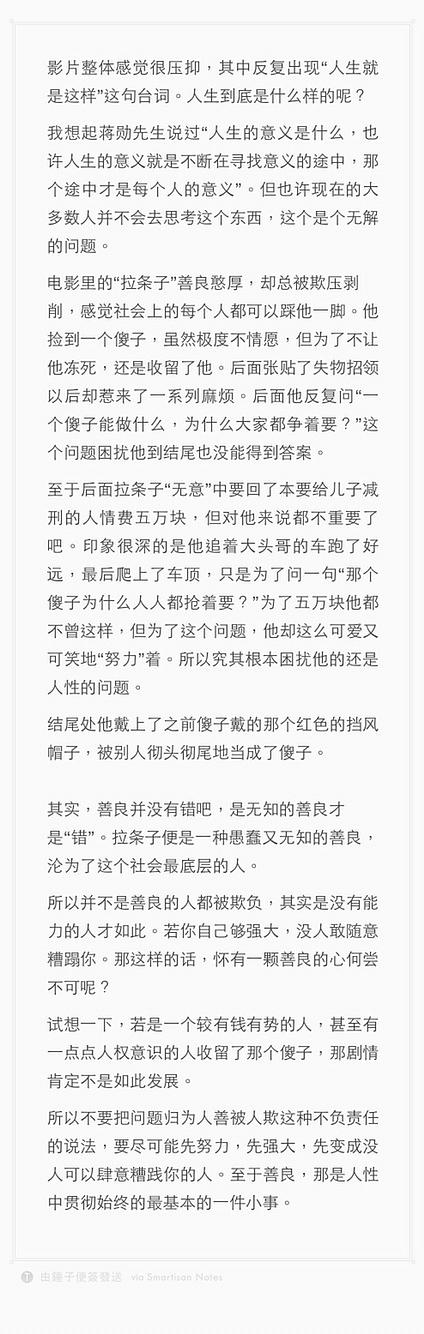 童年页_1000字