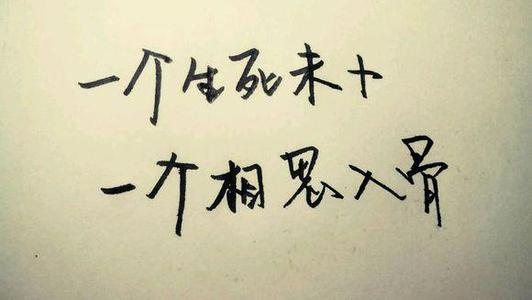 和行和珍惜_1200字