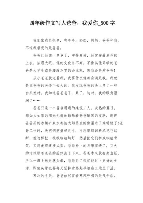 不是因为我们的漠不关心_500字