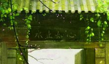 某年，某月，某日_3000字