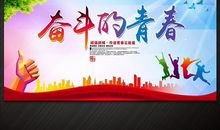 青春的色彩_500字