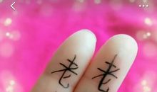 就这样，一辈子_350字