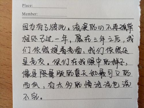 青年。遥远_800字