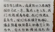 青春﹒远方_800字