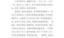 给妈妈的一封感恩信_700字