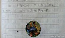 辛苦的妈妈_350字