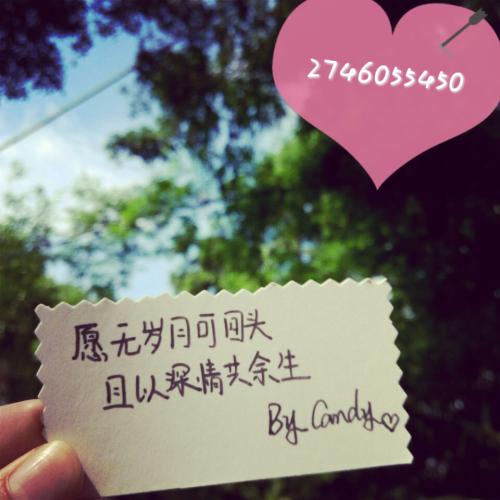 朋友之间的祝福