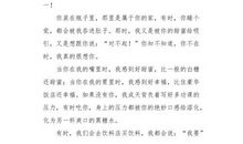 给好朋友的一封信_450字