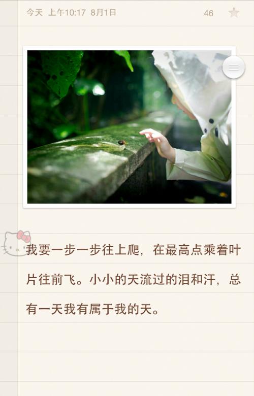 我想念你，你想念我吗？_250字