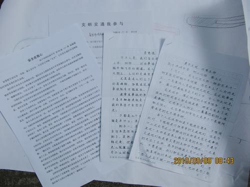 [发现论文]发现_450字