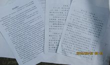 [发现征文]发现_450字