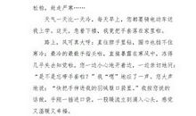 给姐姐的一封信_400字