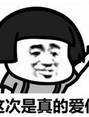 我不关心我的父亲。