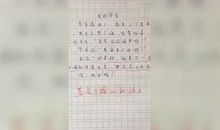 关于外公的作文：我眼中的外公_1000字