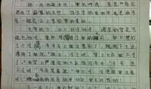 关于外公的作文：我教外公发短信_1200字