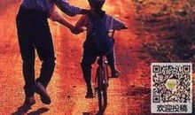 关于父爱的作文：父爱的真谛