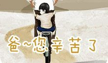 关于父爱的诗歌：父爱恒久悠长