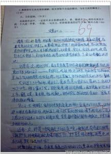 父亲的爱的构成：意识到父亲