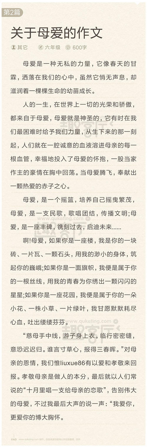 父亲的组成：我的父亲在哪里？