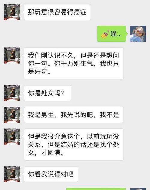 2015让我们谈谈_1500字