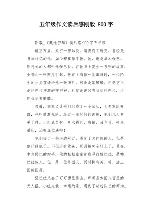 谢谢，我从未放弃过。